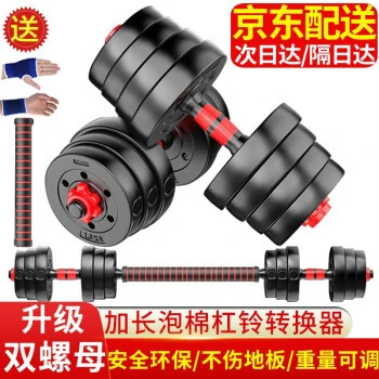 为什么我的篮球罚球总是不进?_2